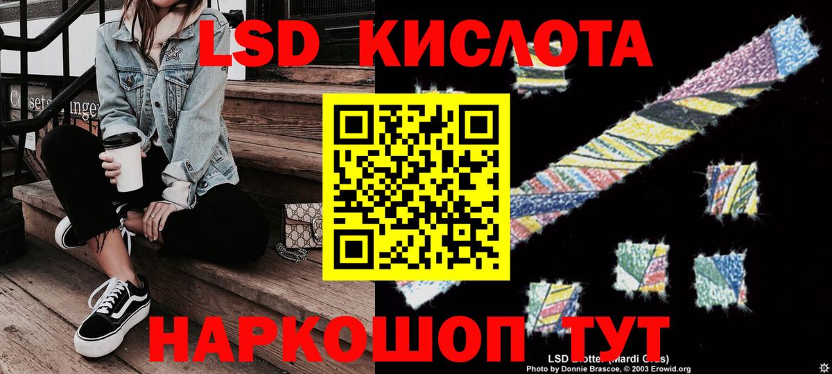 Марки 25I-NBOMe 1,5мг Новомосковск