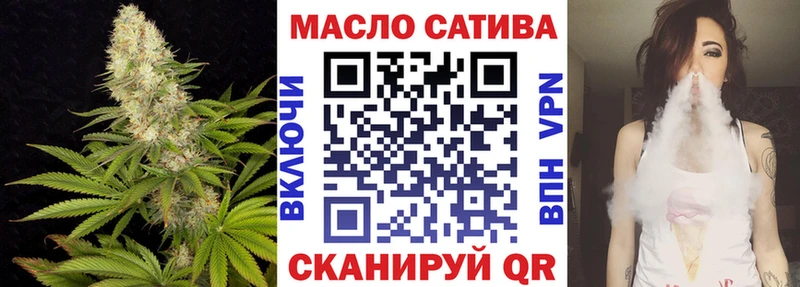 как найти закладки  Новомосковск  ТГК вейп 
