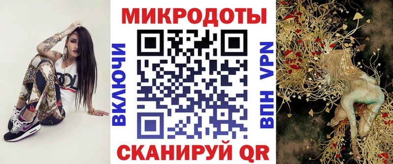 Галлюциногенные грибы ЛСД  Новомосковск 