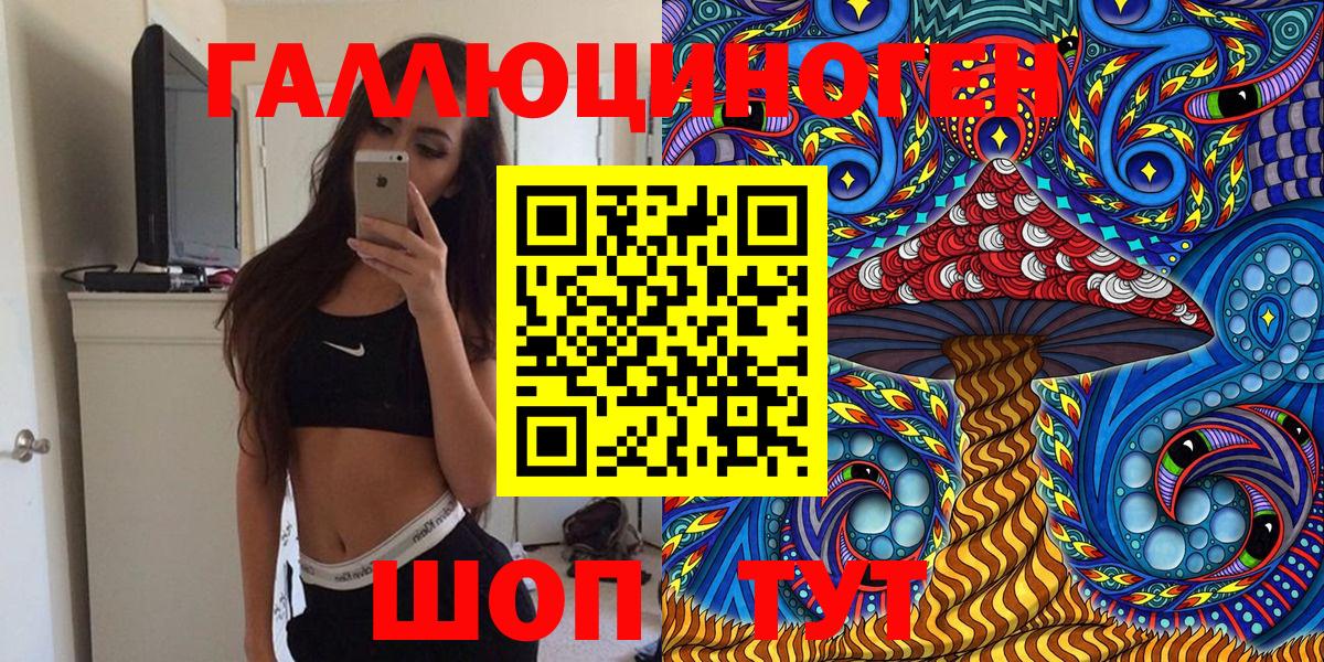 Псилоцибиновые грибы Cubensis Новомосковск