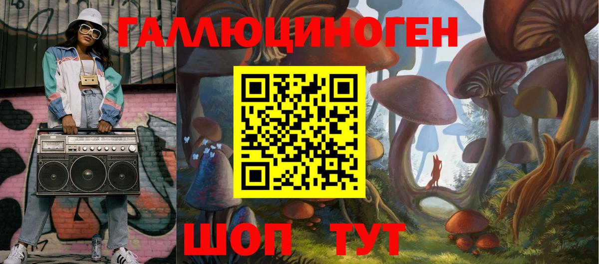 Галлюциногенные грибы Cubensis  Галлюциногенные грибы Psilocybe  Новомосковск  Вход с VPN 