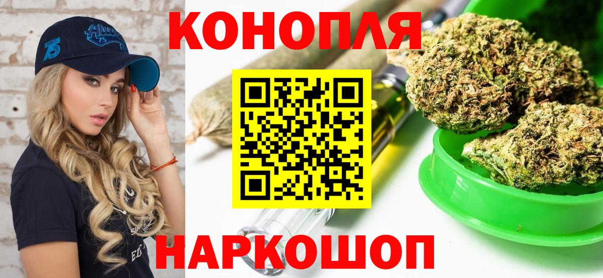 Бошки марихуана марихуана  Шишки марихуана планчик  Новомосковск  Марихуана Amnesia  Вход с VPN  Бошки марихуана конопля 